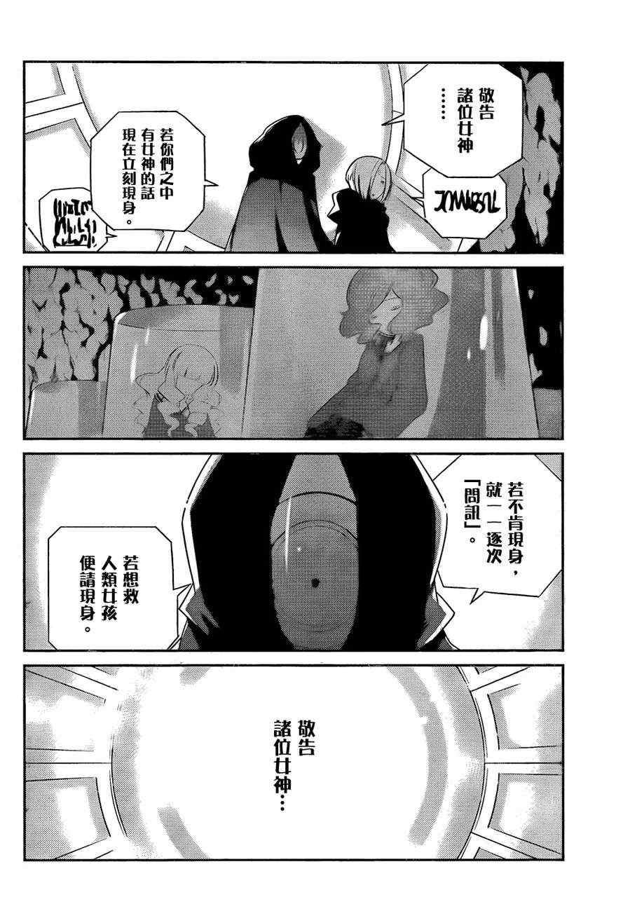 第186话 FF