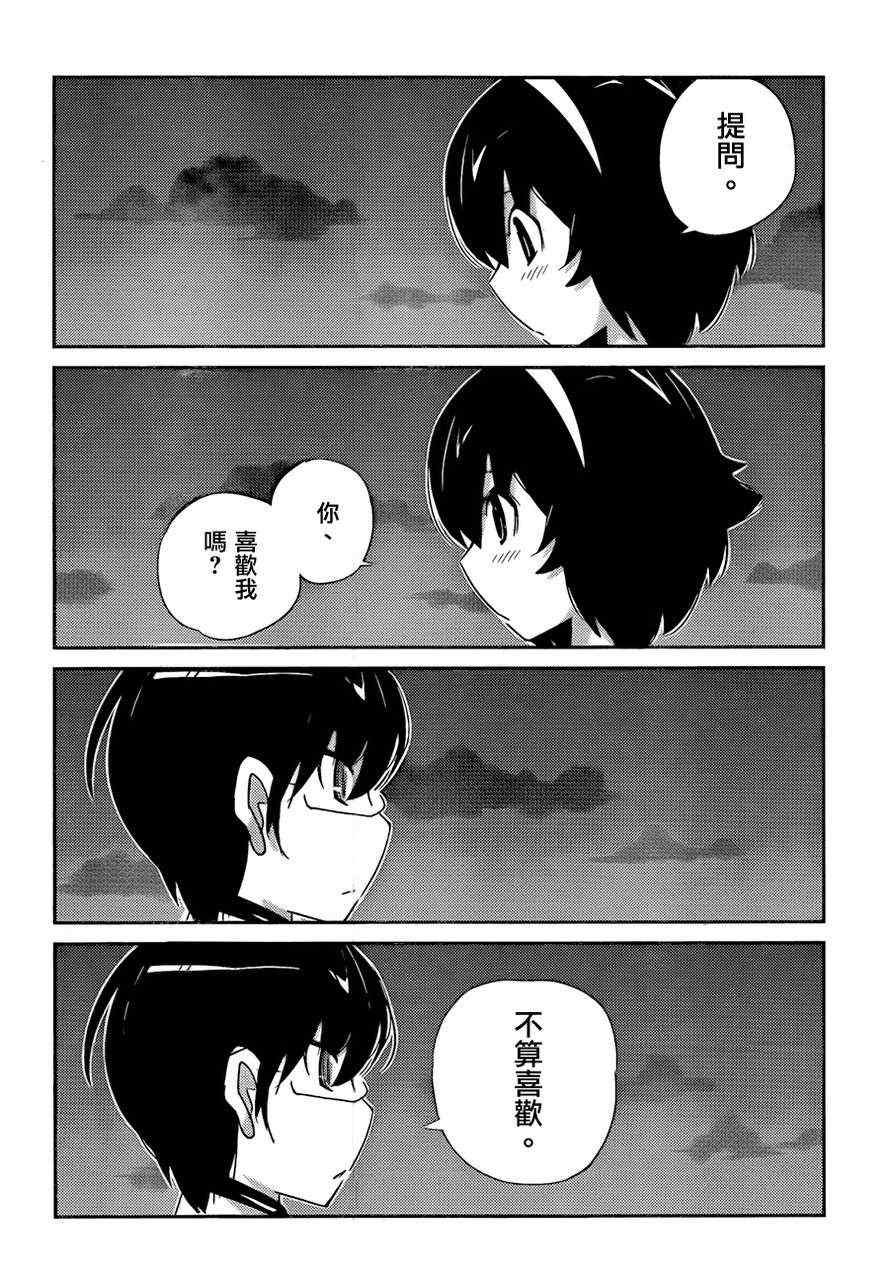 第186话 FF