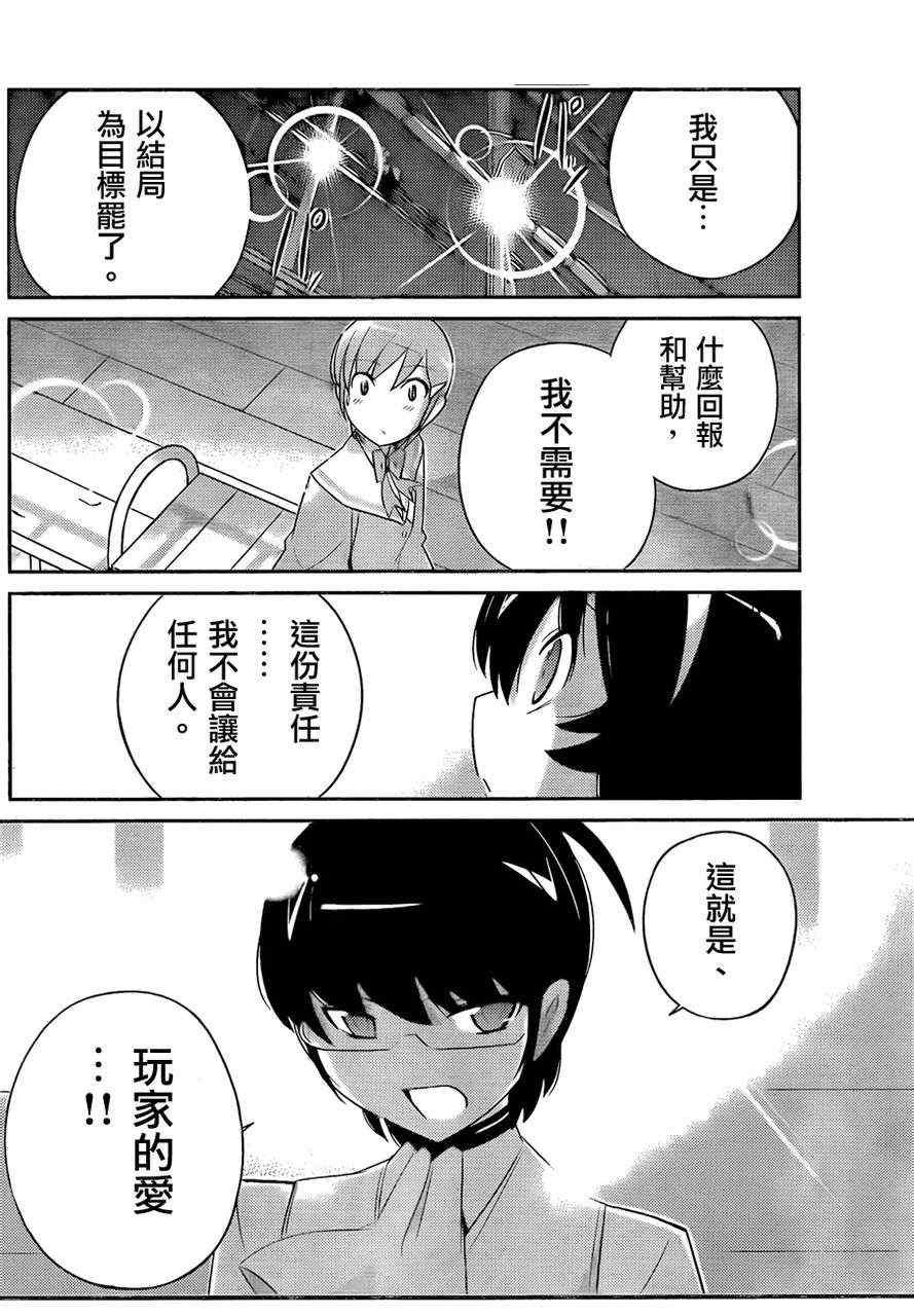 第186话 FF