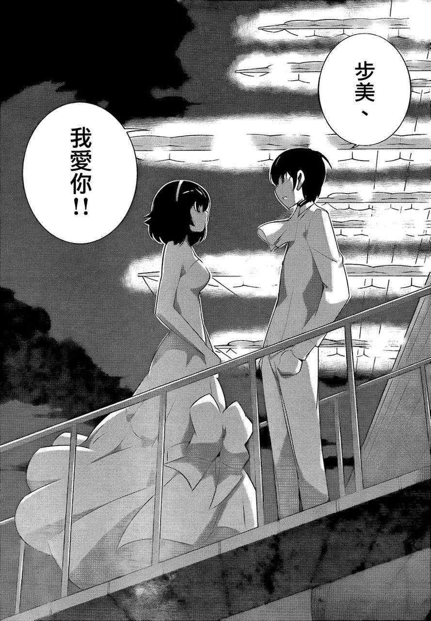 第186话 FF