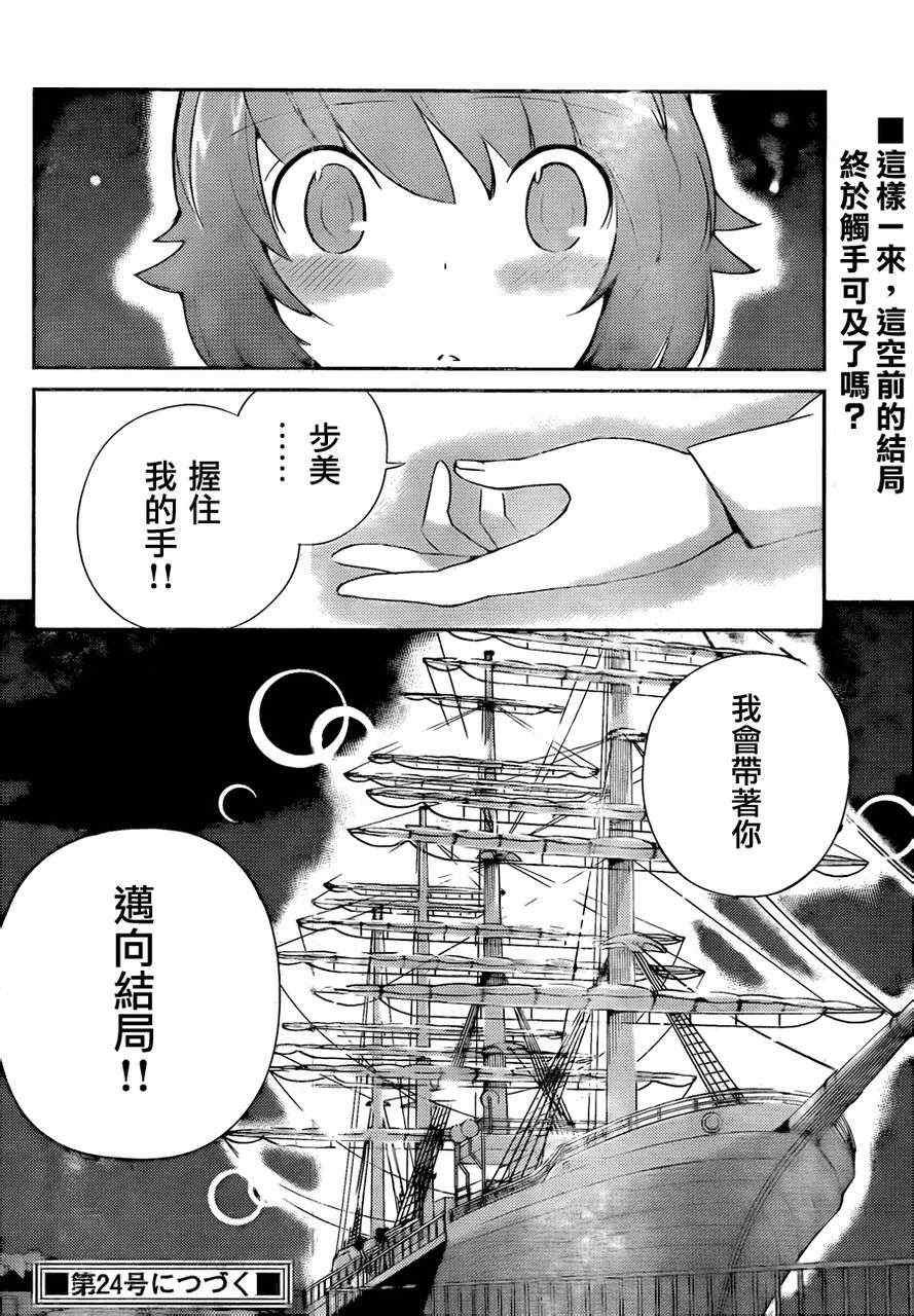 第186话 FF