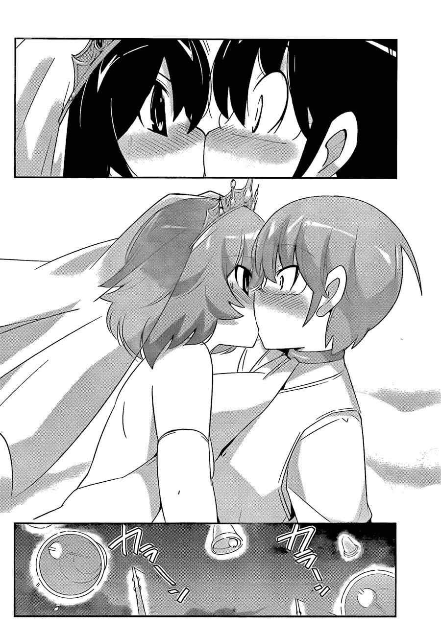 第187话 婚礼钟声