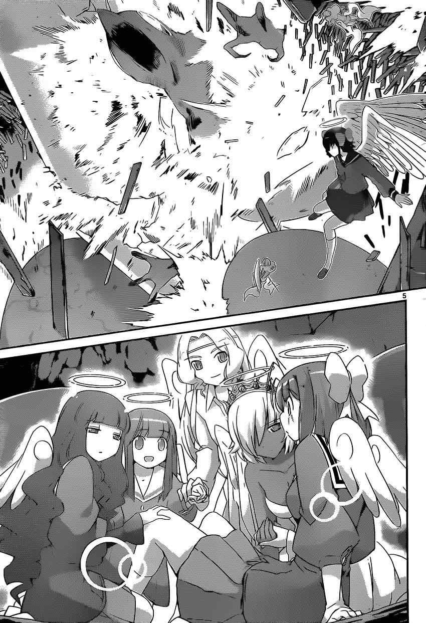 第188话 Its ALL Right