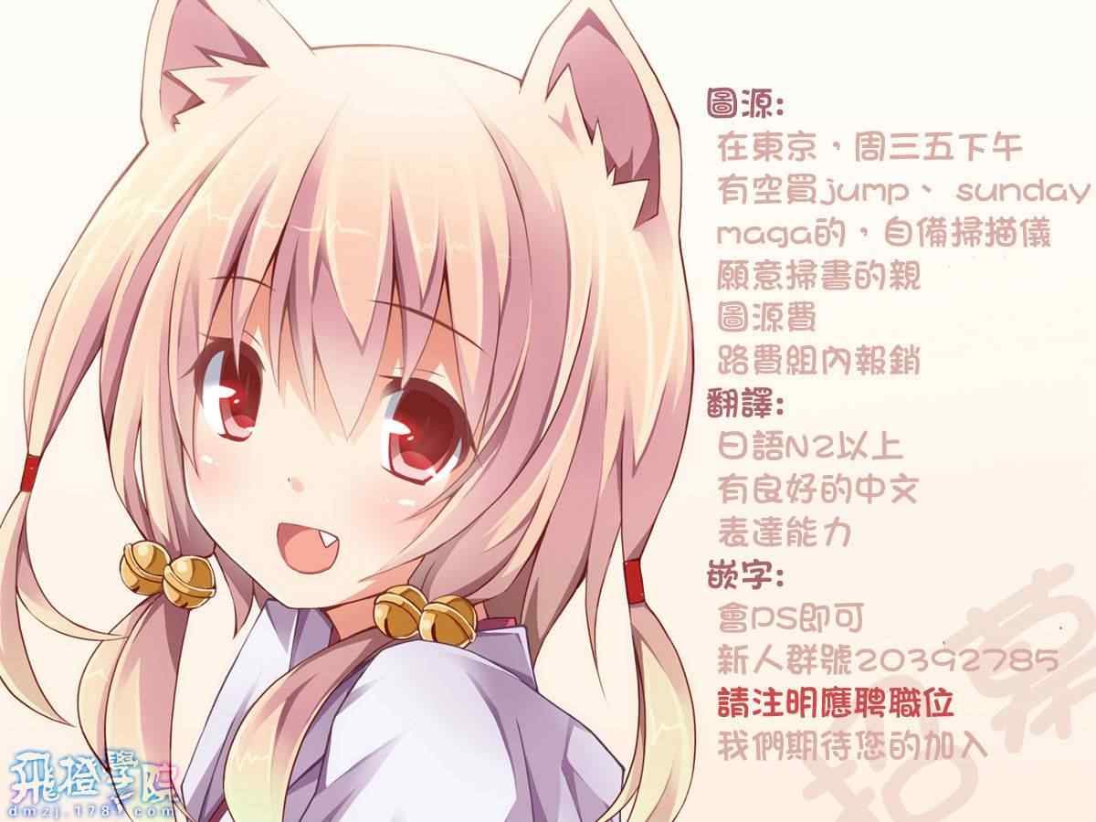 第188话 Its ALL Right