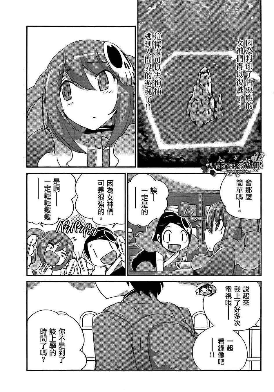 第191话 A GIRL