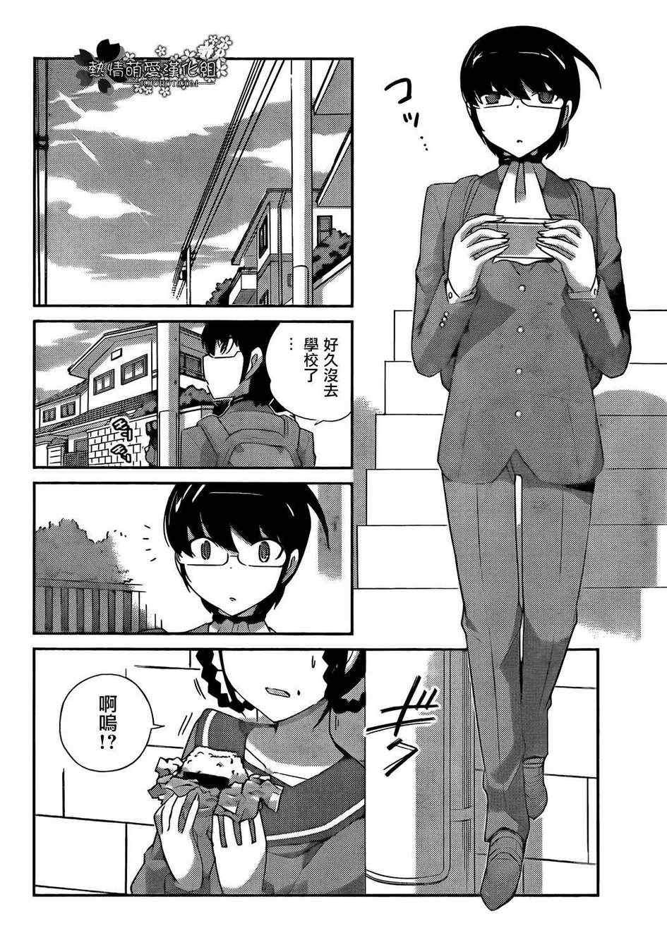 第191话 A GIRL