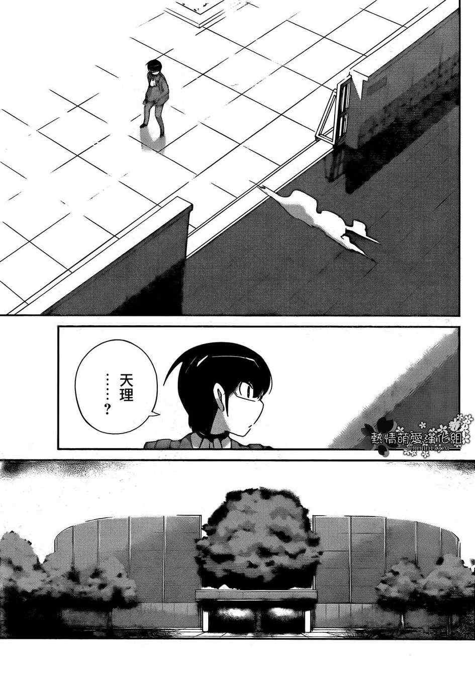 第191话 A GIRL