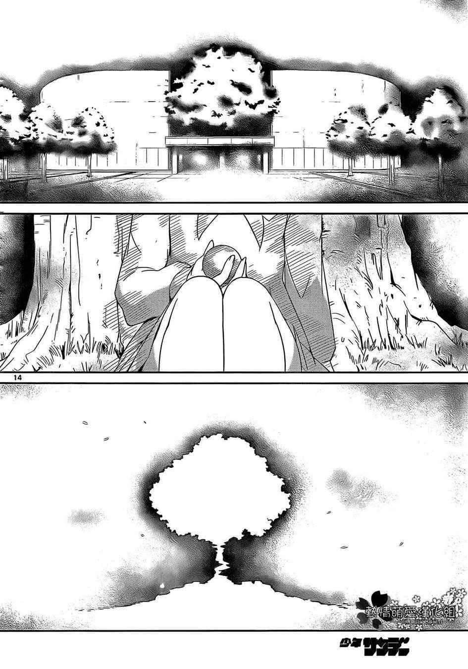 第191话 A GIRL