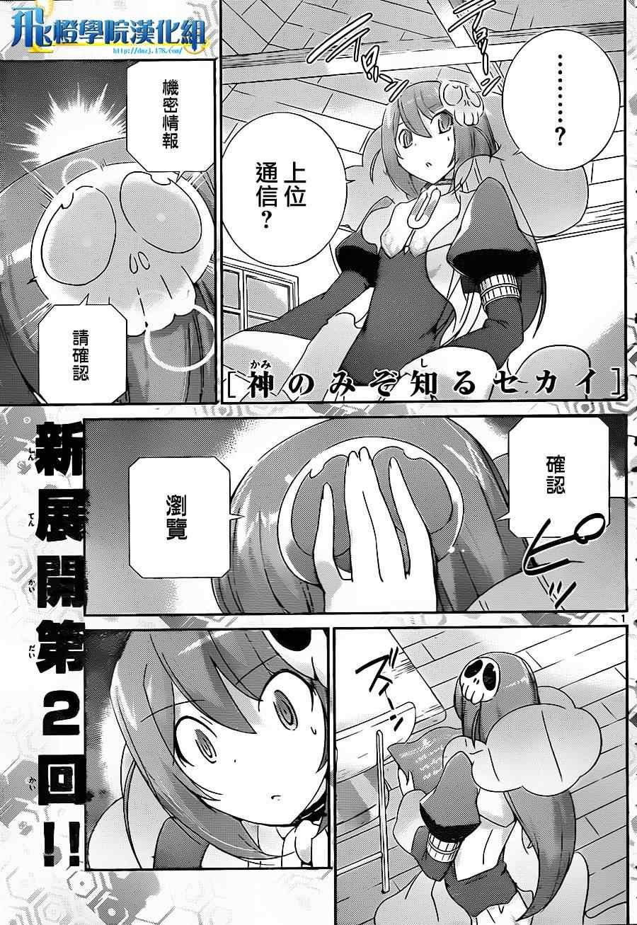 第192话 HI-日常