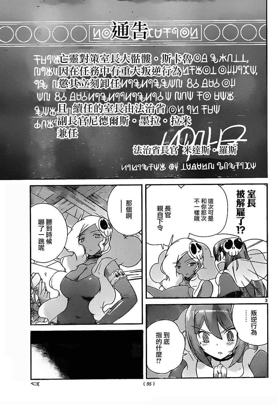 第192话 HI-日常