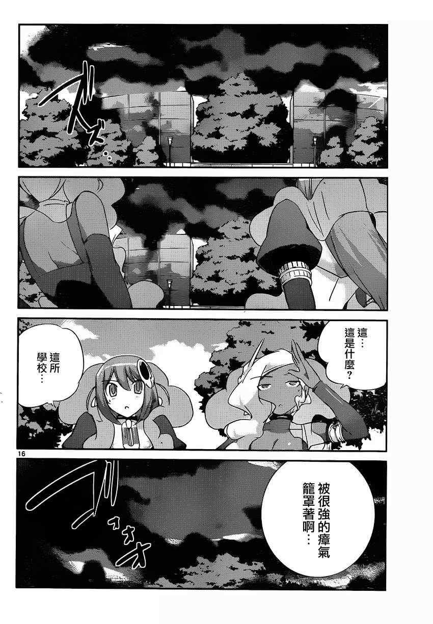 第193话 KEY