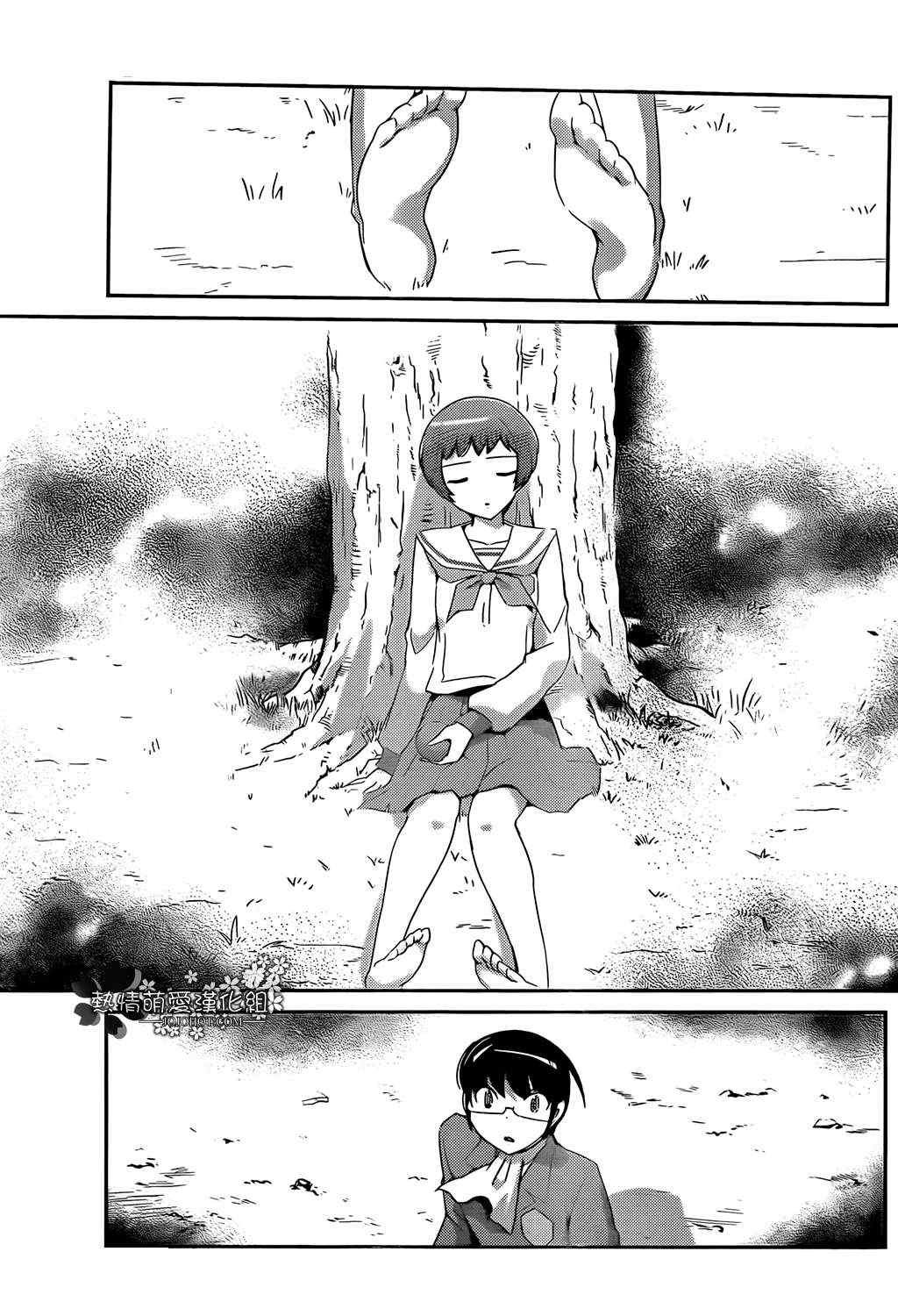 第194话 Worry Bomb