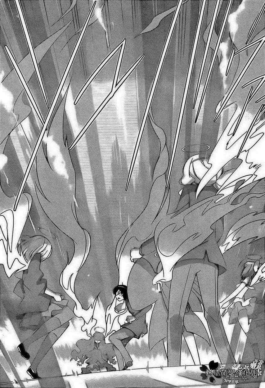 第195话 Beyond the FLAG