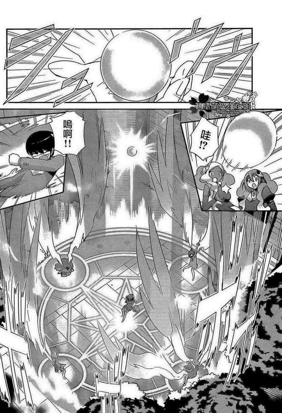 第195话 Beyond the FLAG