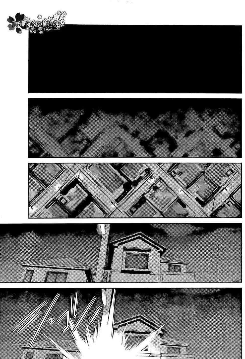 第195话 Beyond the FLAG