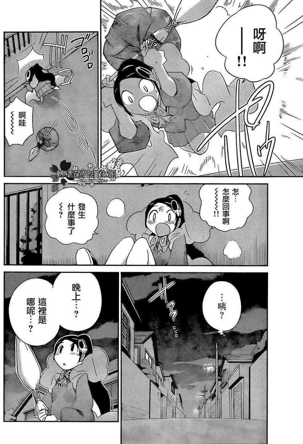 第195话 Beyond the FLAG
