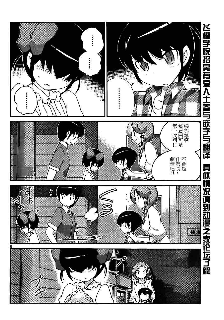 第200话 New Order