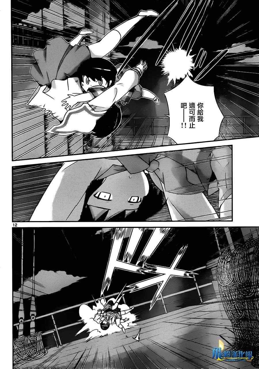 第200话 New Order