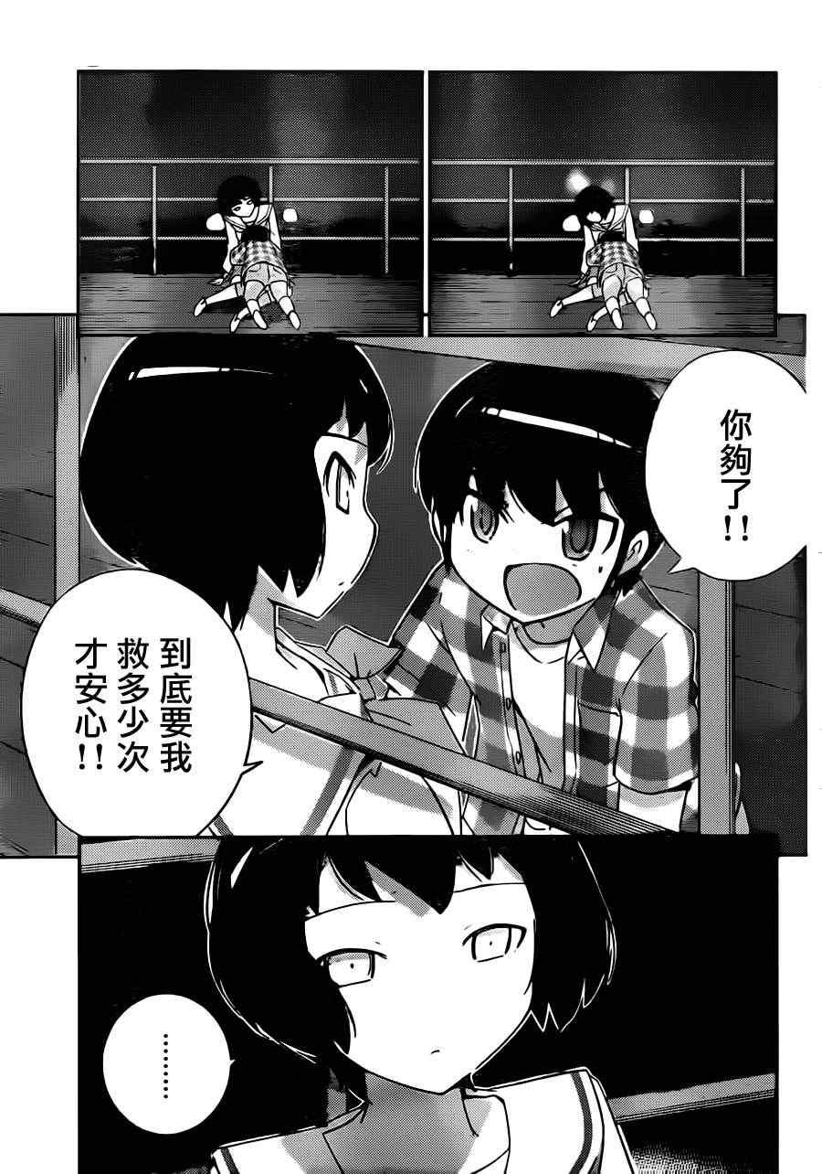 第200话 New Order