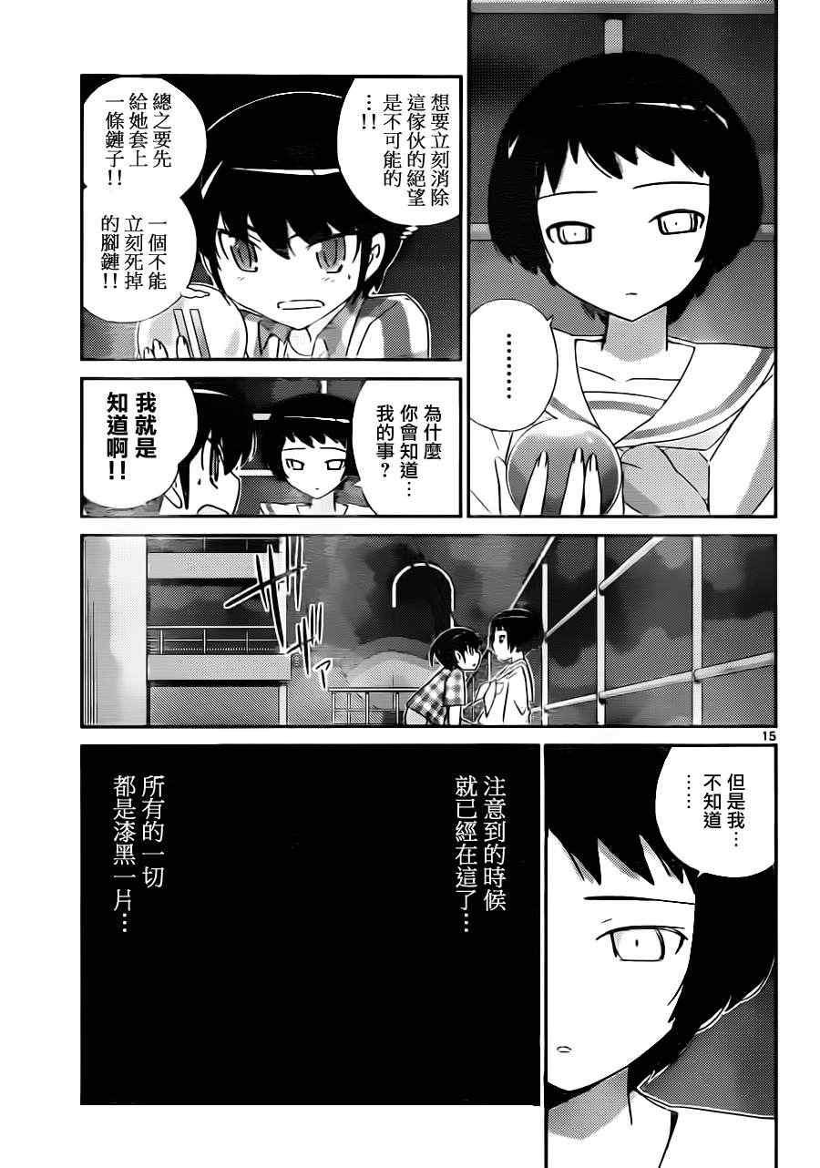 第200话 New Order