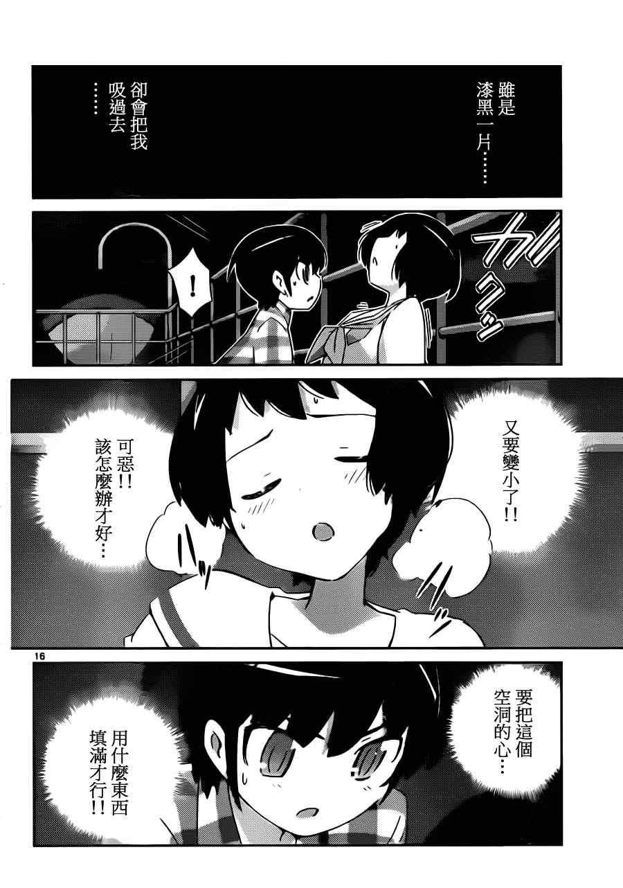 第200话 New Order