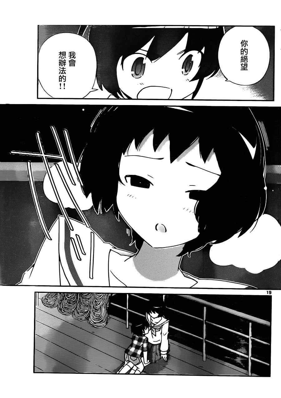 第200话 New Order