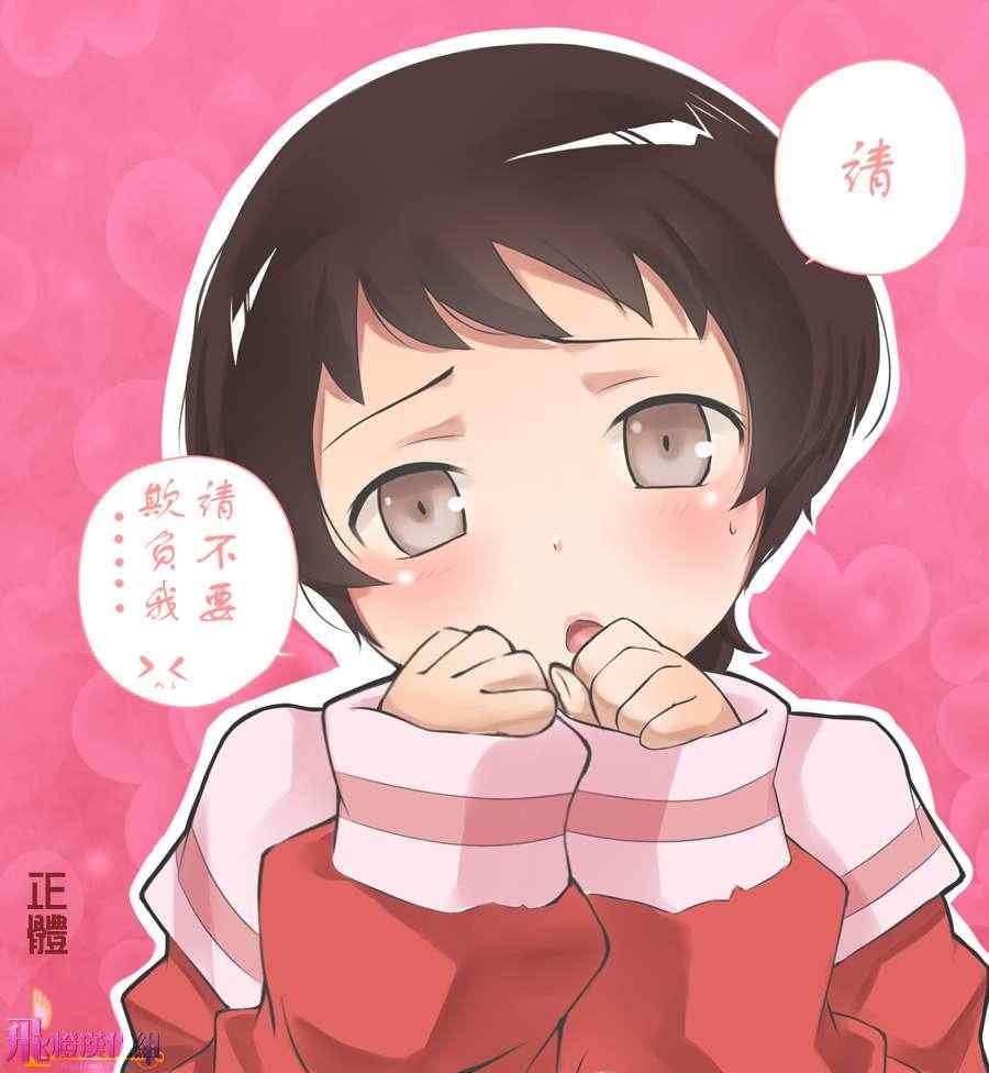 第200话 New Order