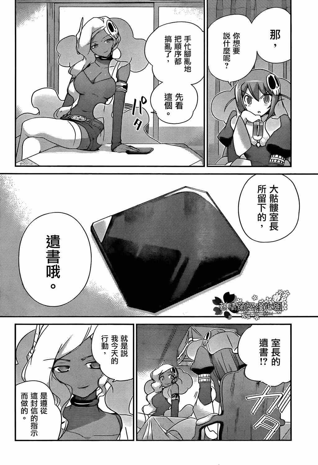 第203话 There is awill...