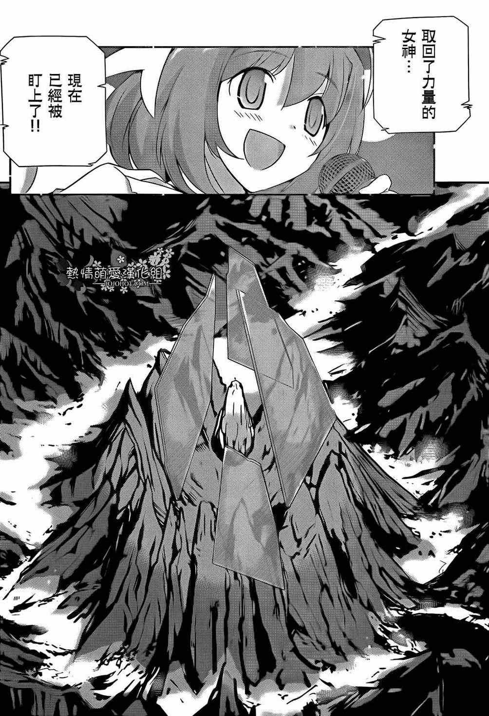 第203话 There is awill...