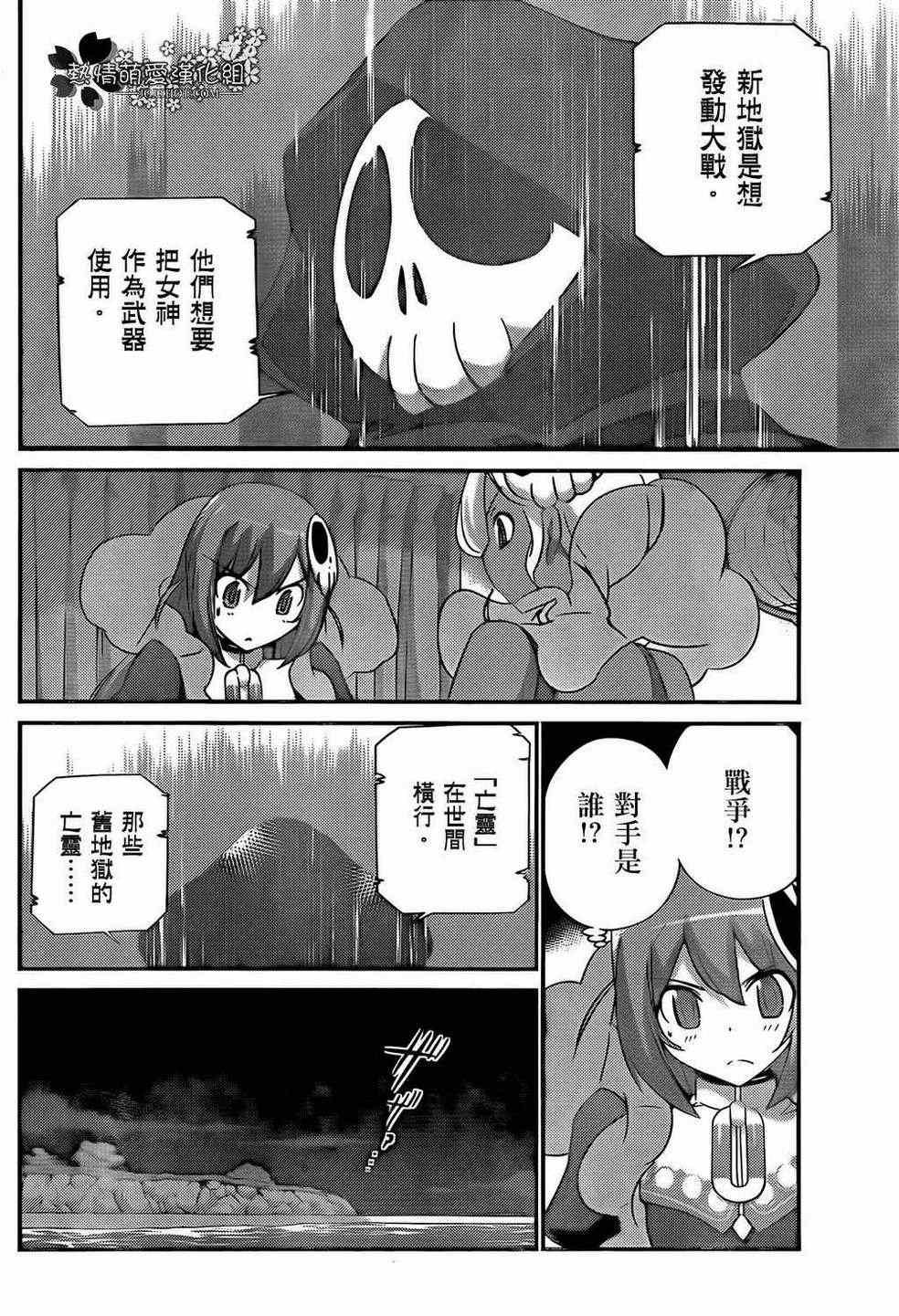 第203话 There is awill...