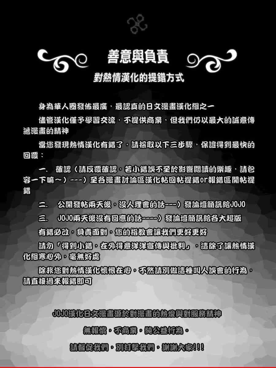 第203话 There is awill...