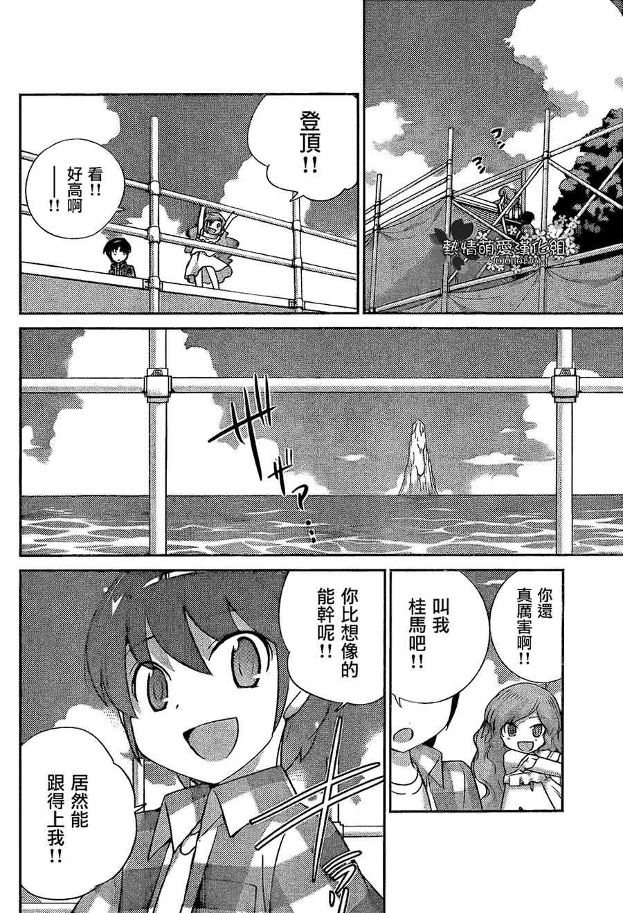 第206话 大人的处方笺