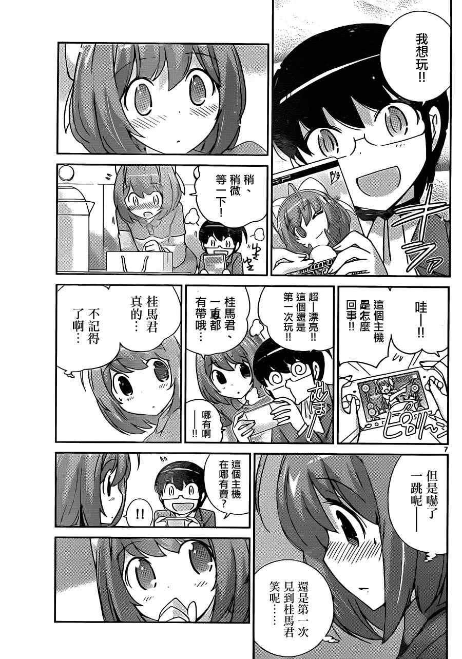 第210话 The Present Time “Kanon”前篇