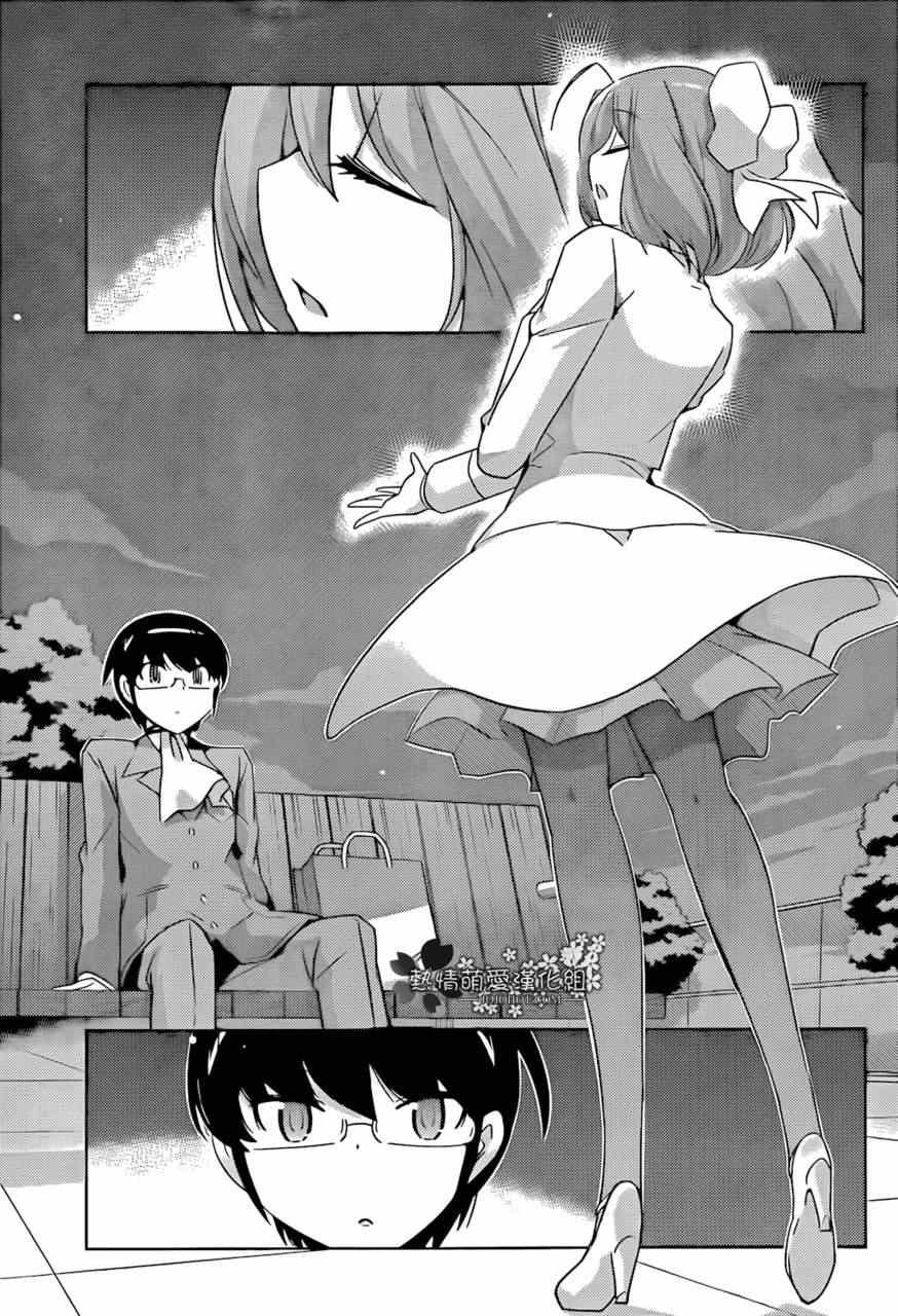 第211话 The Present Time “Kanon”后篇