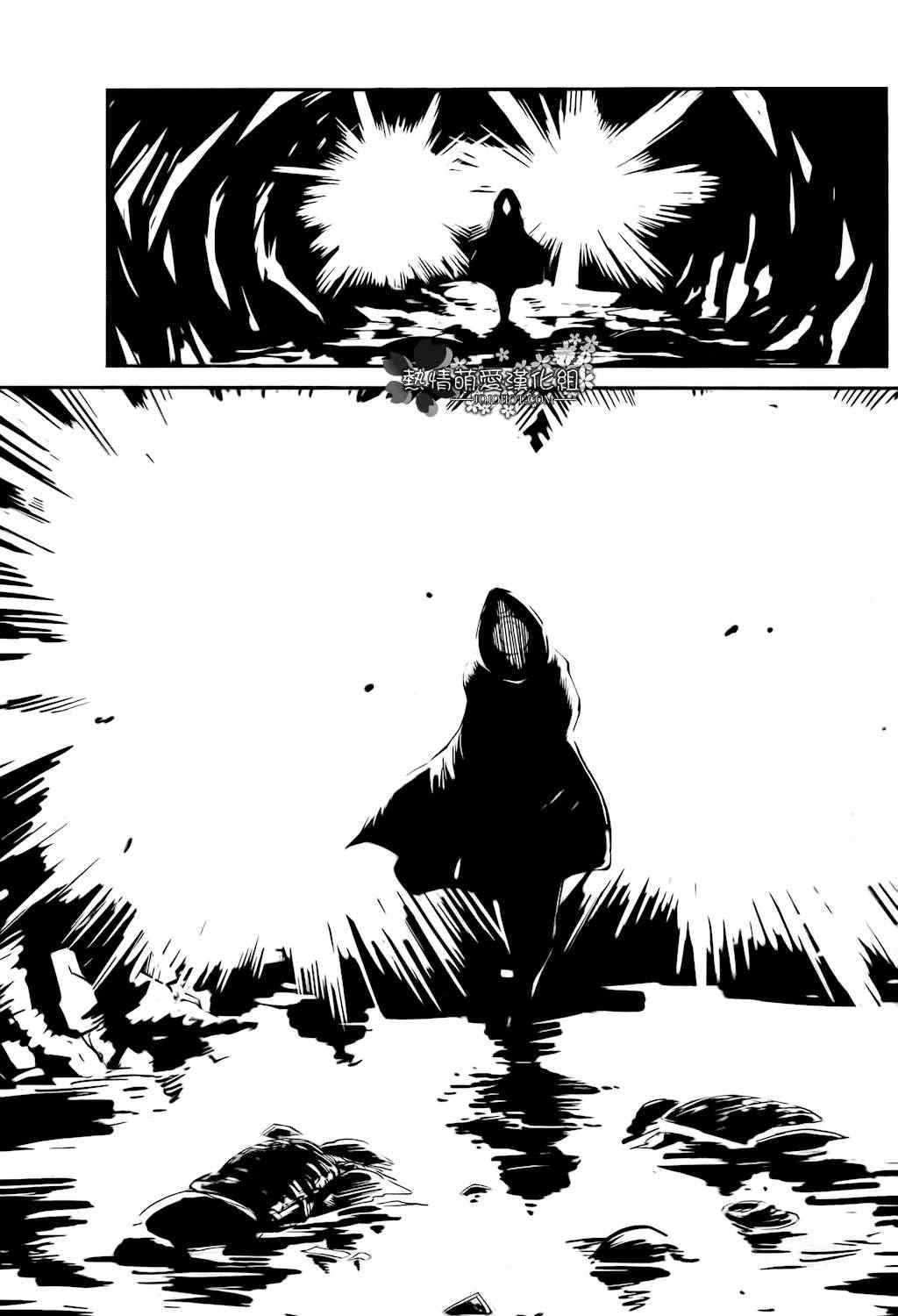 第213话 Alarm a la mode