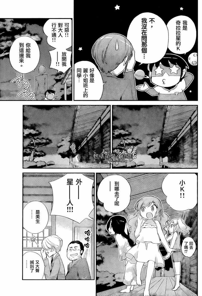 第218话 亡灵