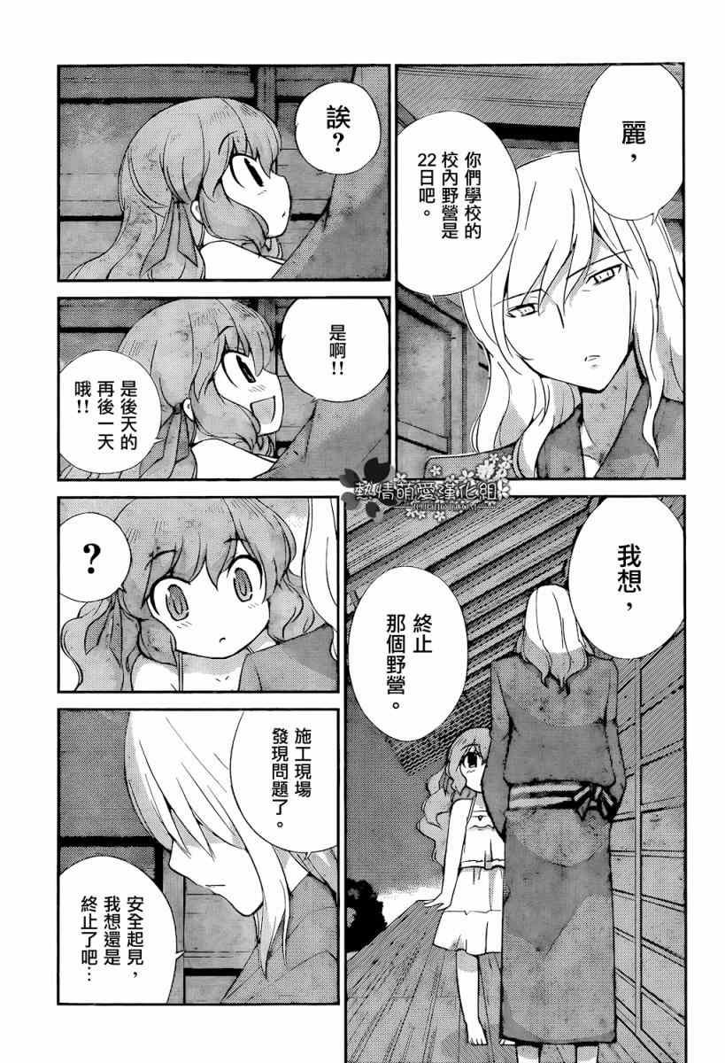 第218话 亡灵