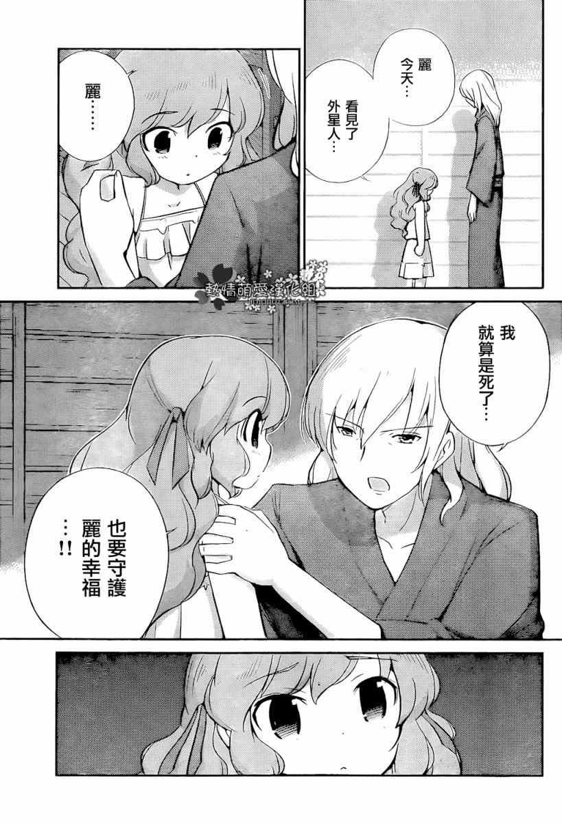 第218话 亡灵