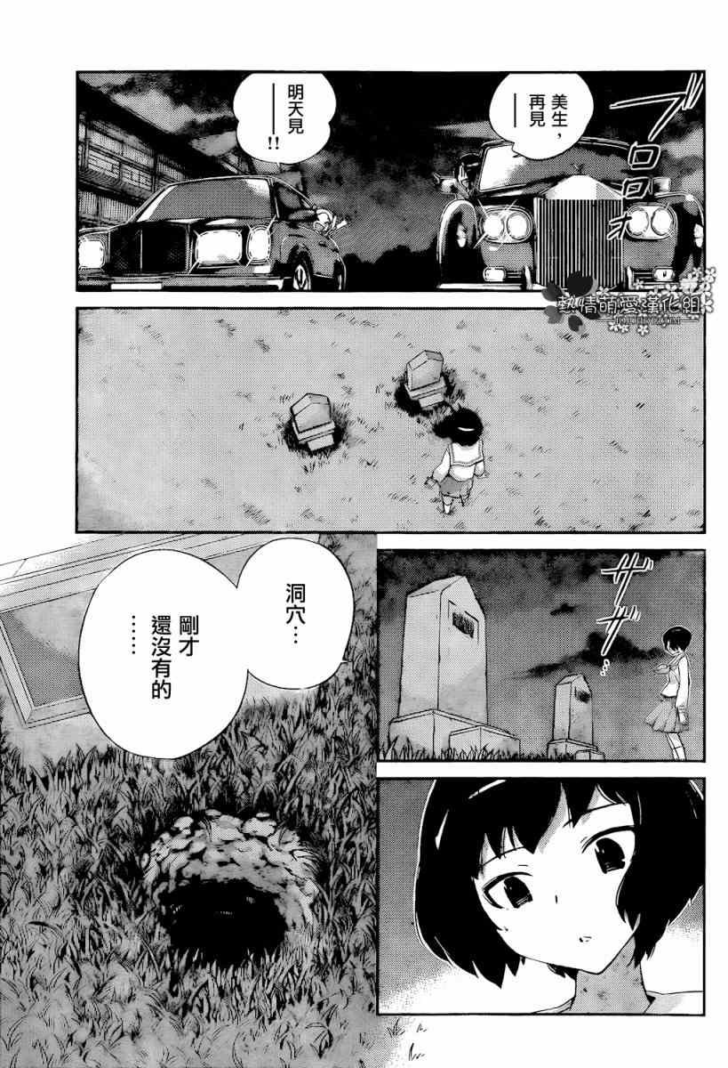 第218话 亡灵