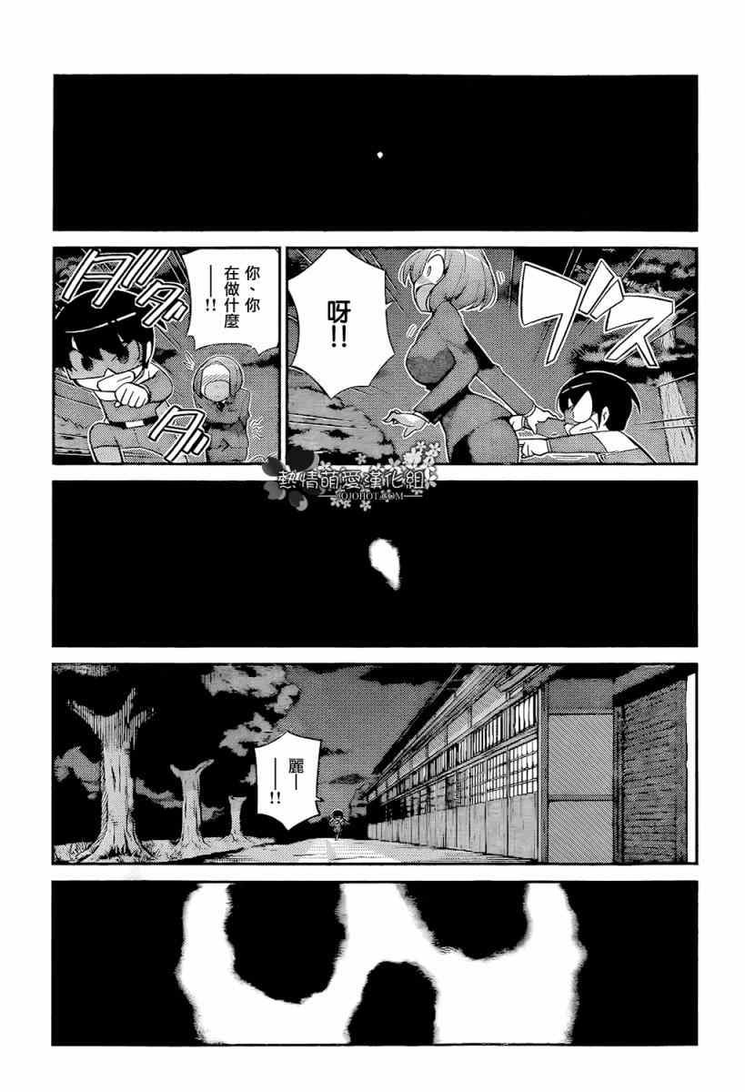 第218话 亡灵