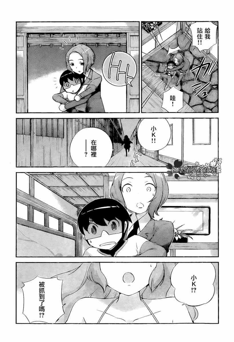 第218话 亡灵