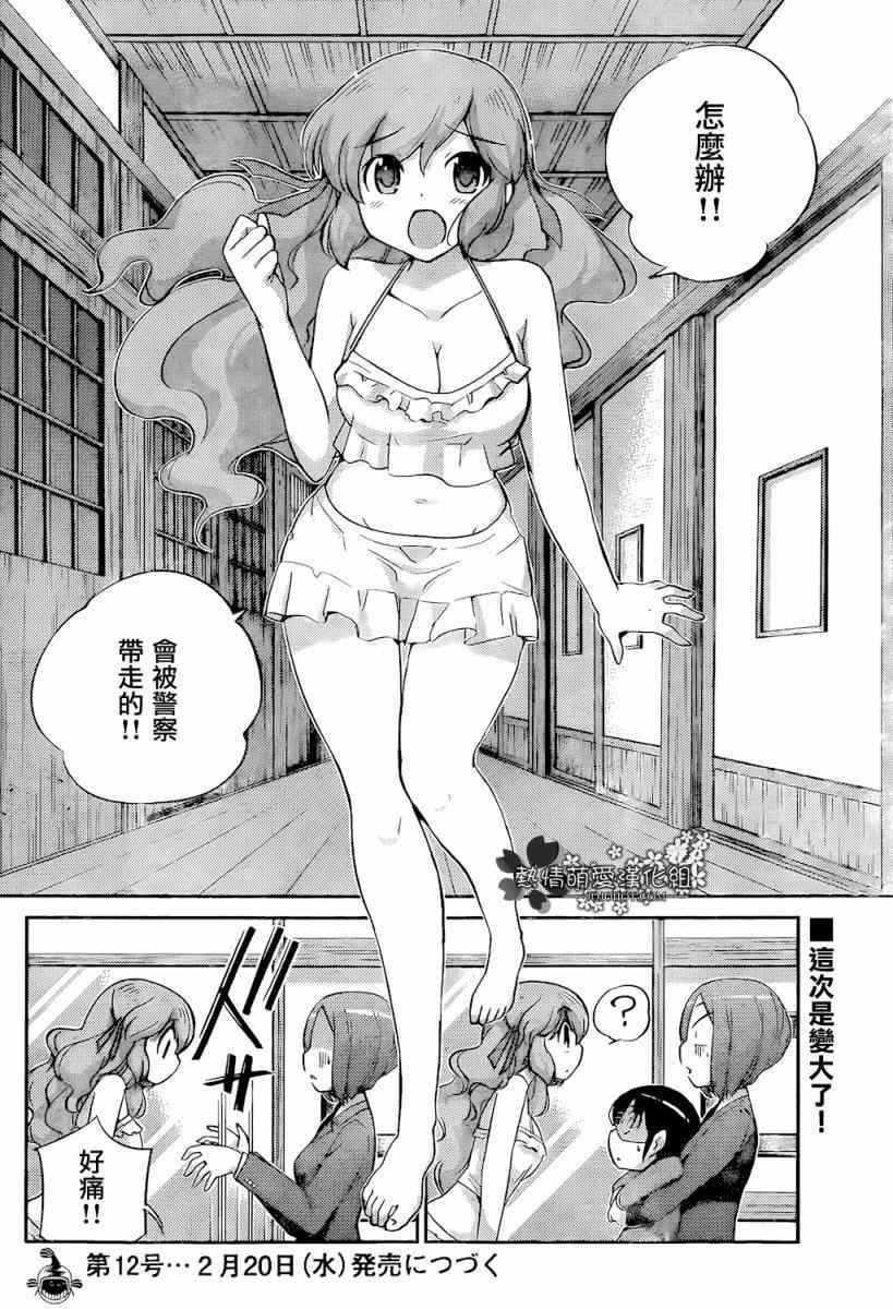 第218话 亡灵