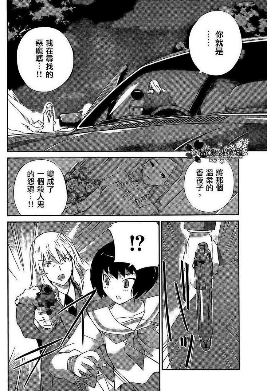 第221话 the pleasure land