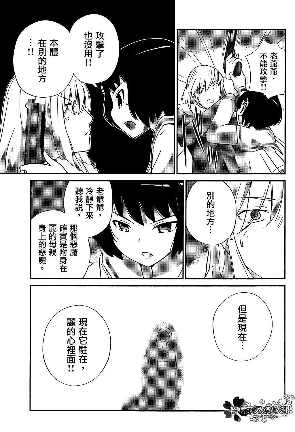 第221话 the pleasure land