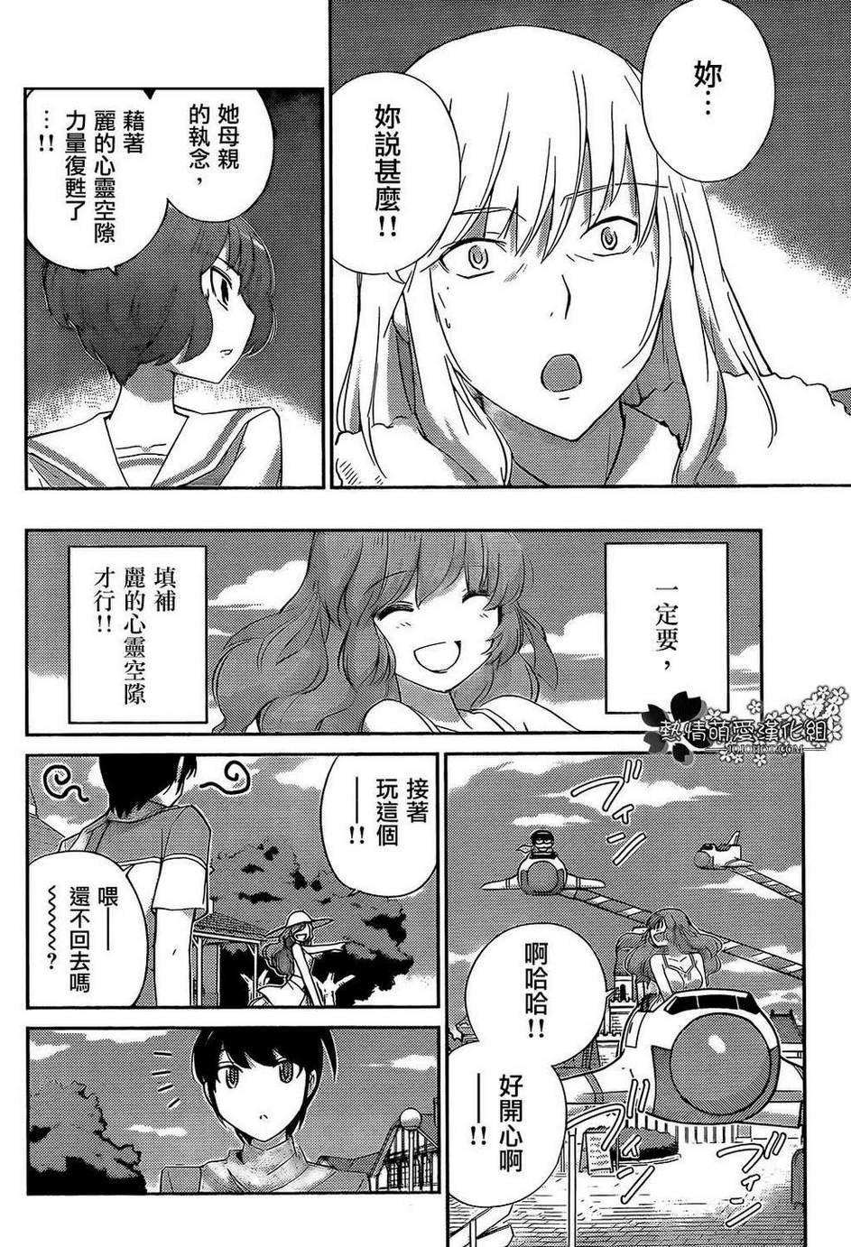 第221话 the pleasure land