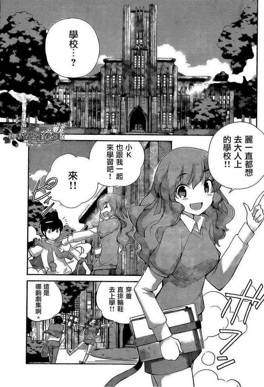 第221话 the pleasure land