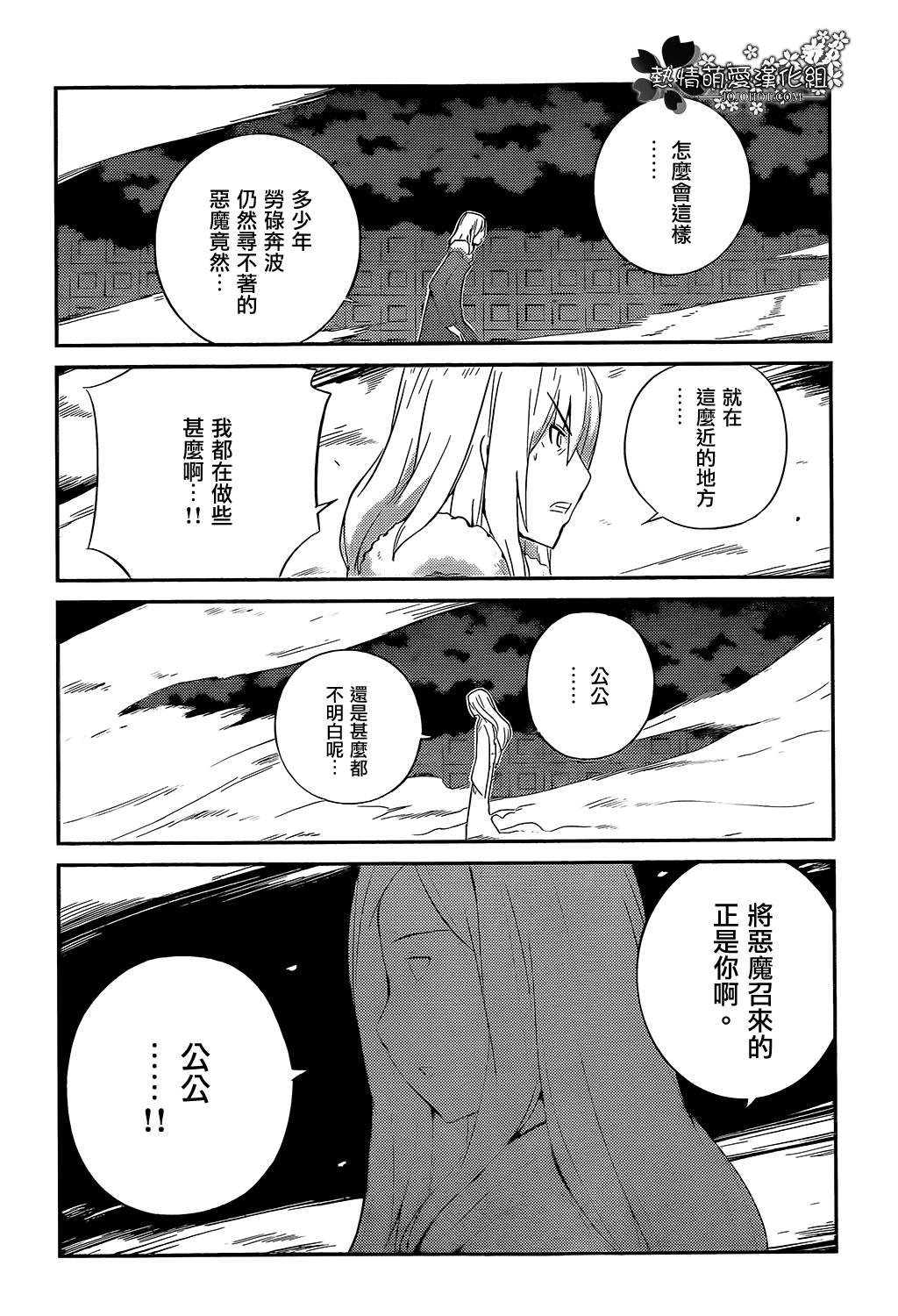 第221话 the pleasure land