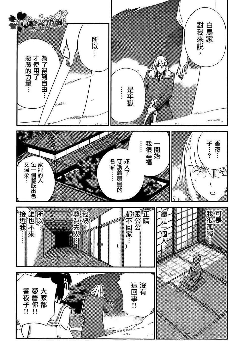 第221话 the pleasure land