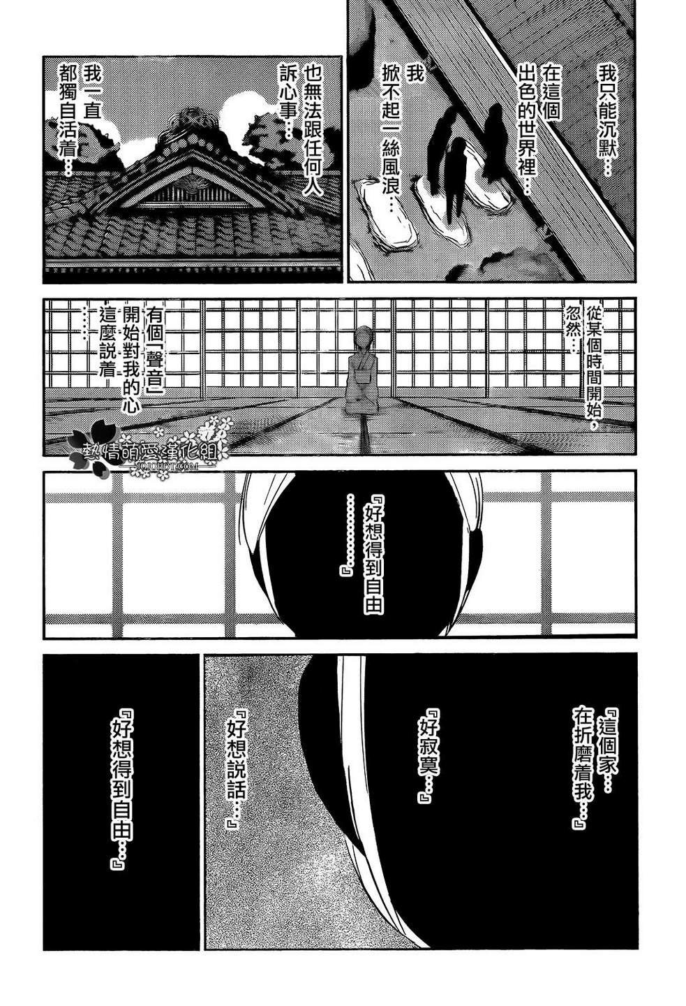 第221话 the pleasure land
