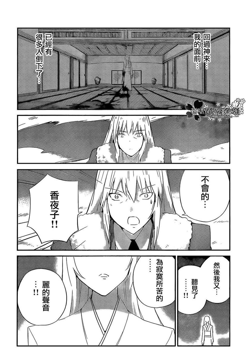 第221话 the pleasure land